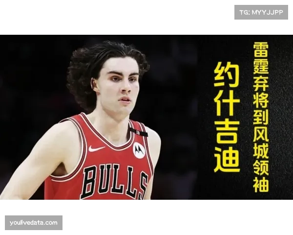 专访雷霆队后卫约什·吉迪：分享在高速推进中寻找队友的视野秘诀